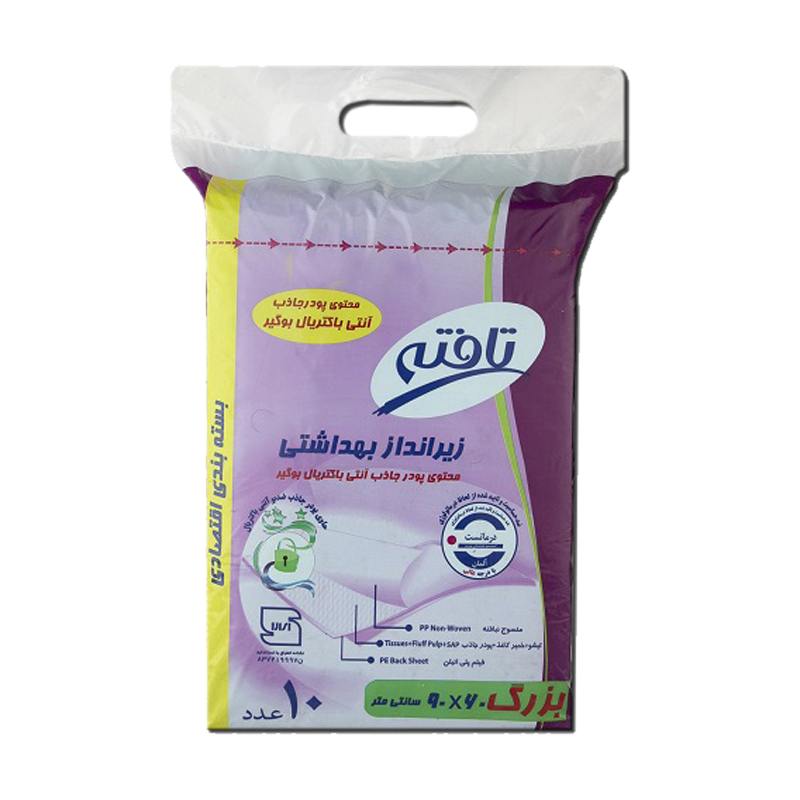  زیرانداز بهداشتی تافته سایز 60*90 بسته 10 عددی 