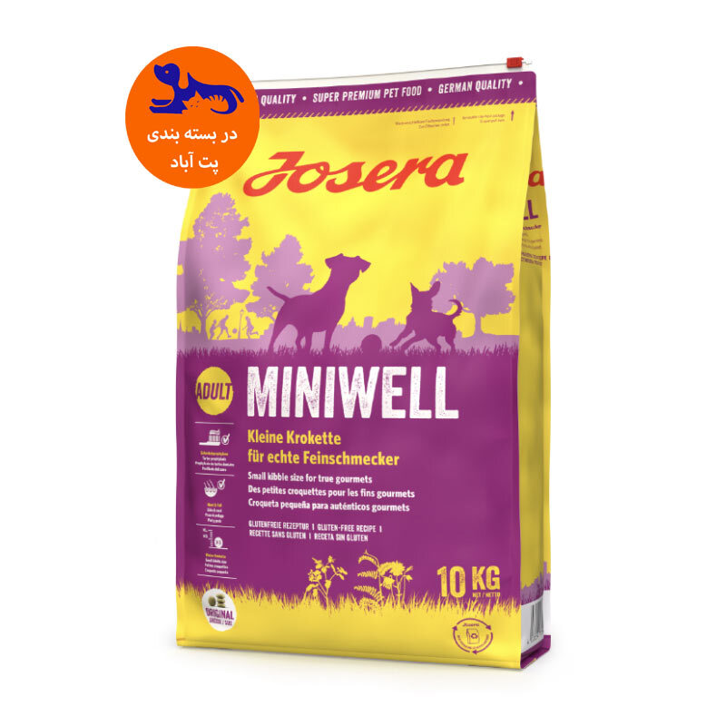  تصویر 1 غذای خشک سگ جوسرا Josera Miniwell وزن 1 کیلوگرم 