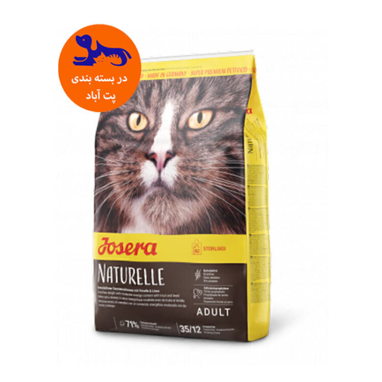 تصویر غذای خشک گربه جوسرا Josera Naturelle وزن 3.3 کیلوگرم