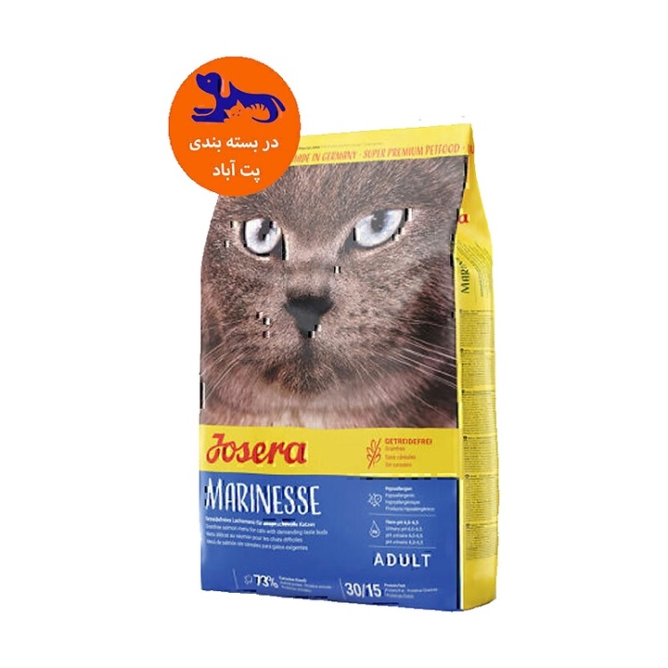 تصویر محتوای داخل غذای خشک گربه جوسرا مدل مارینس Josera Marinesse وزن 10 کیلوگرم