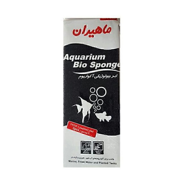 عکس ابر بیولوژیکی آکواریوم MA-S04 ماهیران