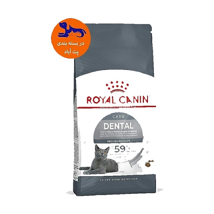 تصویر غذای خشک Royal Canin Dental Care وزن 1.5 کیلوگرم