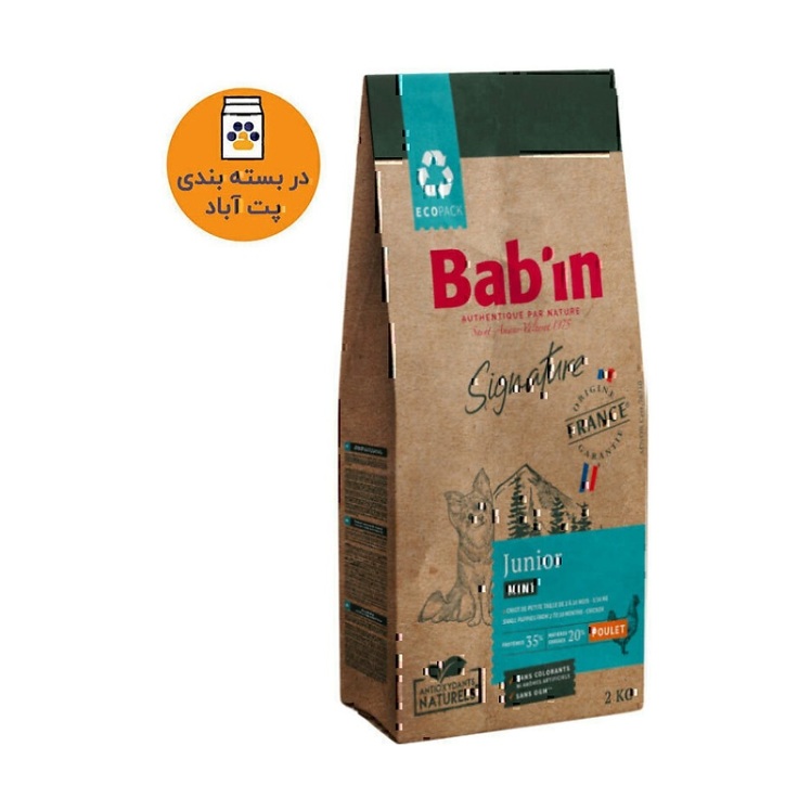 تصویر 2 غذای خشک توله سگ نژاد کوچک بابین با طعم مرغ Babin Mini Junior With Chicken وزن 2 کیلوگرم