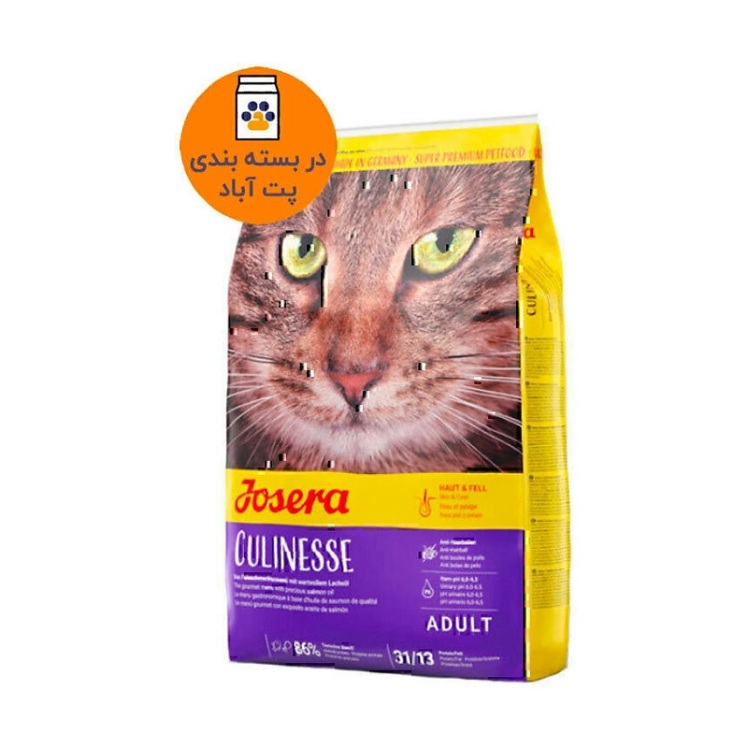 تصویر دانه بندی غذای خشک گربه جوسرا Josera Culinesse وزن 3 کیلوگرم + 300 گرم رایگان
