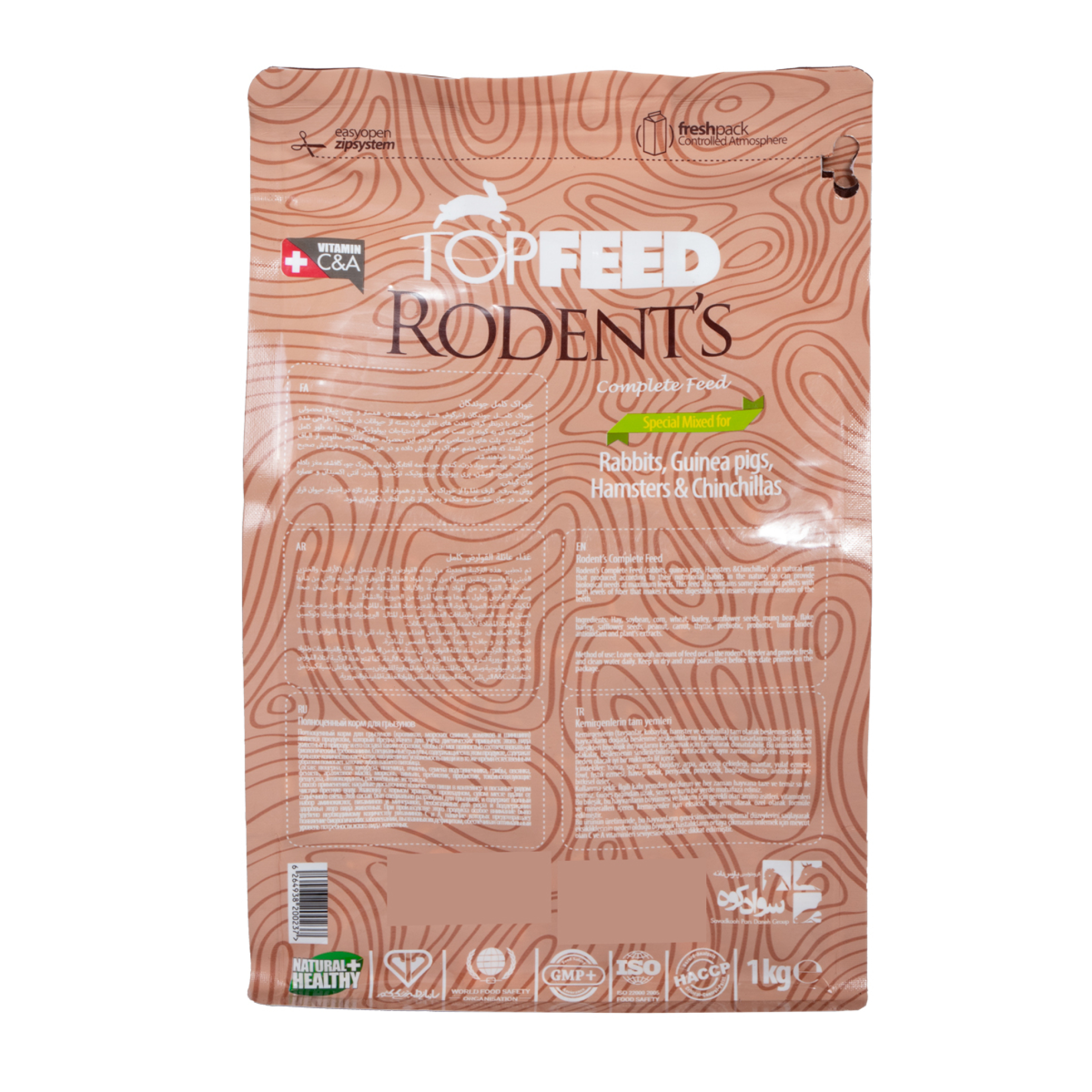  عکس پشت بسته بندی خوراک آجیلی جوندگان تاپ فید مدل Rodents Complete Food وزن 1 کیلوگرم 