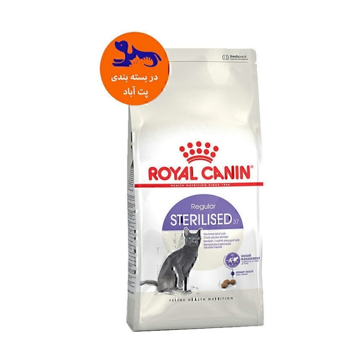 تصویر 2 غذای خشک گربه عقیم شده رویال کنین Royal Canin Regular Sterilised وزن 1 کیلوگرم