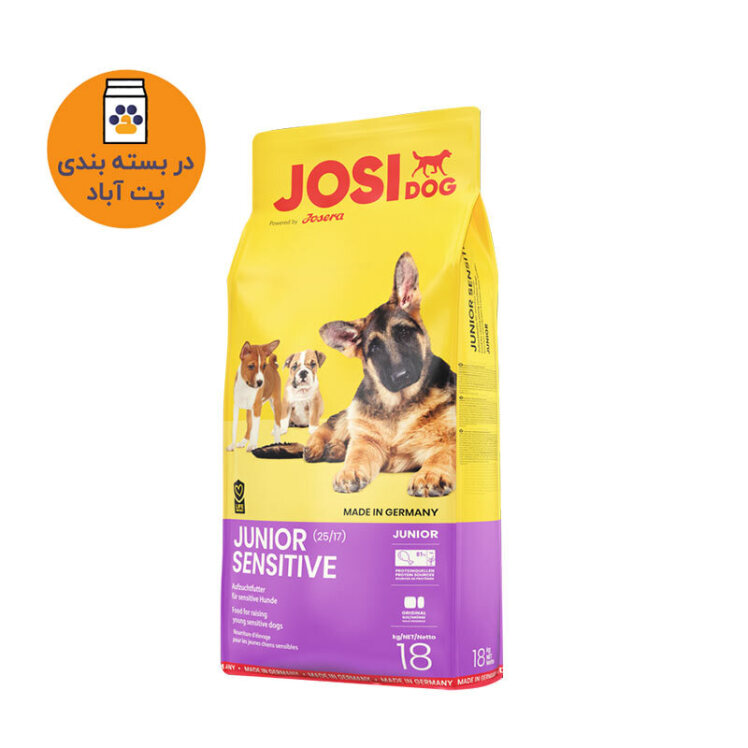 تصویر غذای خشک سگ جوسرا Josidog Junior Senstive وزن 3 کیلوگرم