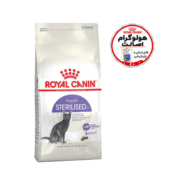 عکس جزییات بسته بندی غذای خشک گربه رویال کنین مدل Regular Sterilised وزن 2 کیلوگرم 