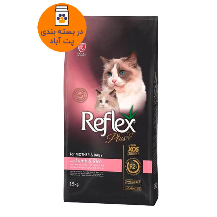 تصویر غذای خشک گربه مادر و نوزاد رفلکس پلاس Reflex Plus Mother & Baby وزن 1 کیلوگرم از نمای رو به رو