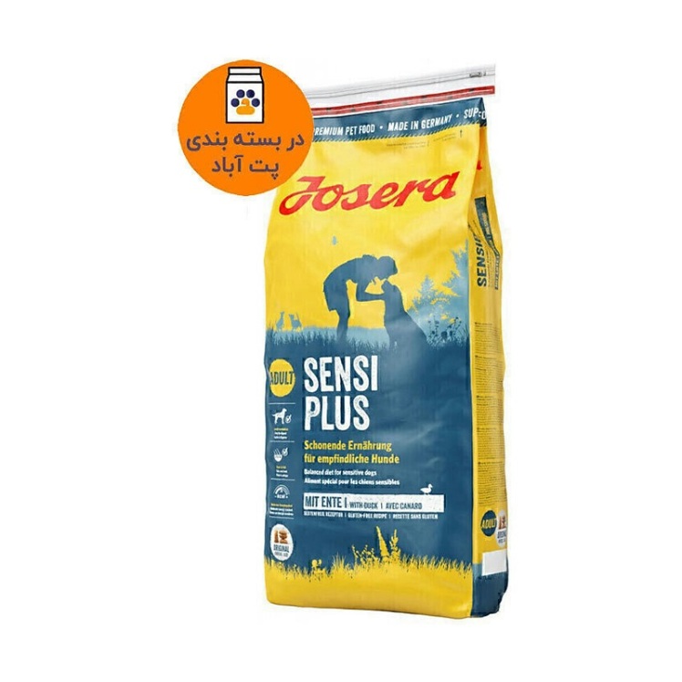 تصویر 2 غذای خشک سگ مدل سنسی پلاس جوسرا Josera Sensi Plus وزن 1 کیلوگرم