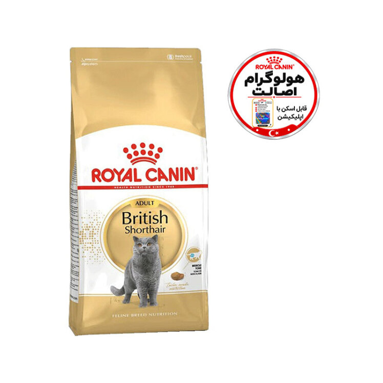 عکس دانه غذای خشک گربه رویال کنین مدل Adult British ShortHair وزن 2 کیلوگرم