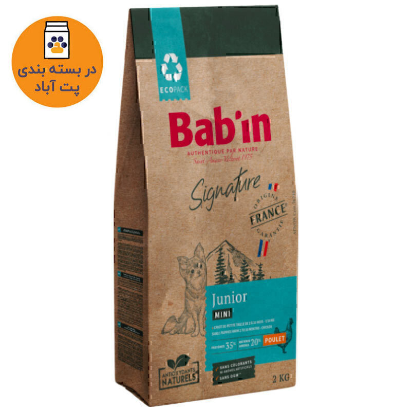  تصویر 1 غذای خشک توله سگ نژاد کوچک بابین با طعم مرغ Babin Mini Junior With Chicken وزن 2 کیلوگرم 