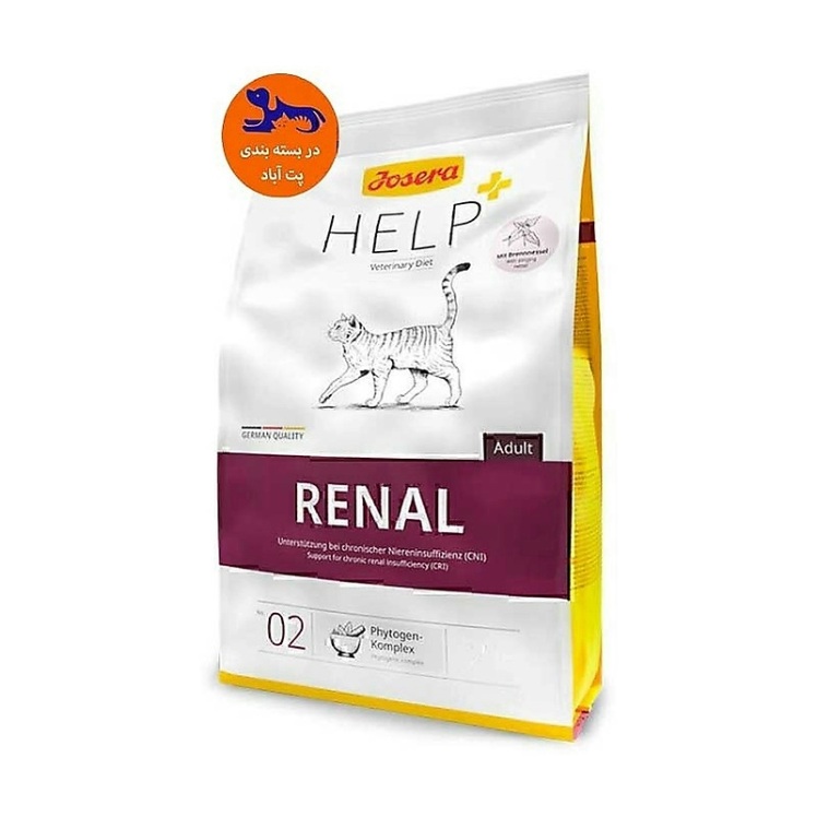تصویر دانه بندی غذای خشک درمانی کلیوی گربه جوسرا Josera Help Renal وزن 1 کیلوگرم