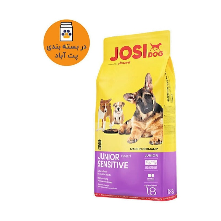 تصویر 2 محتویات غذای خشک سگ جوسرا Josidog Junior Senstive وزن 3 کیلوگرم