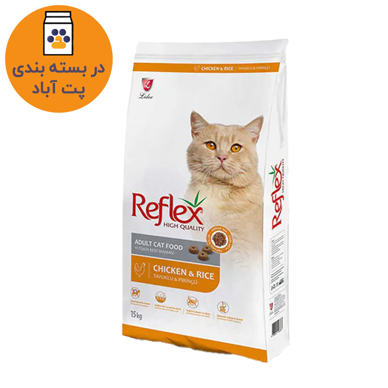  غذای خشک گربه بالغ با طعم مرغ رفلکس Reflex Adult With Chicken وزن 3 کیلوگرم + 300 گرم رایگان 