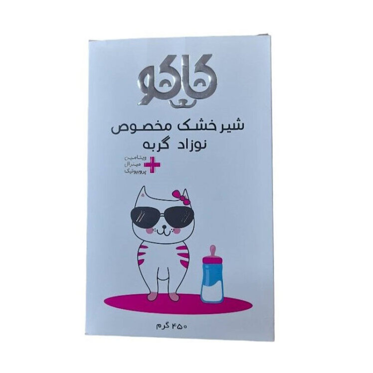 عکس بستهبندی شیر خشک نوزاد گربه کاکو Kako Kitten Milk Powder وزن 450 گرم