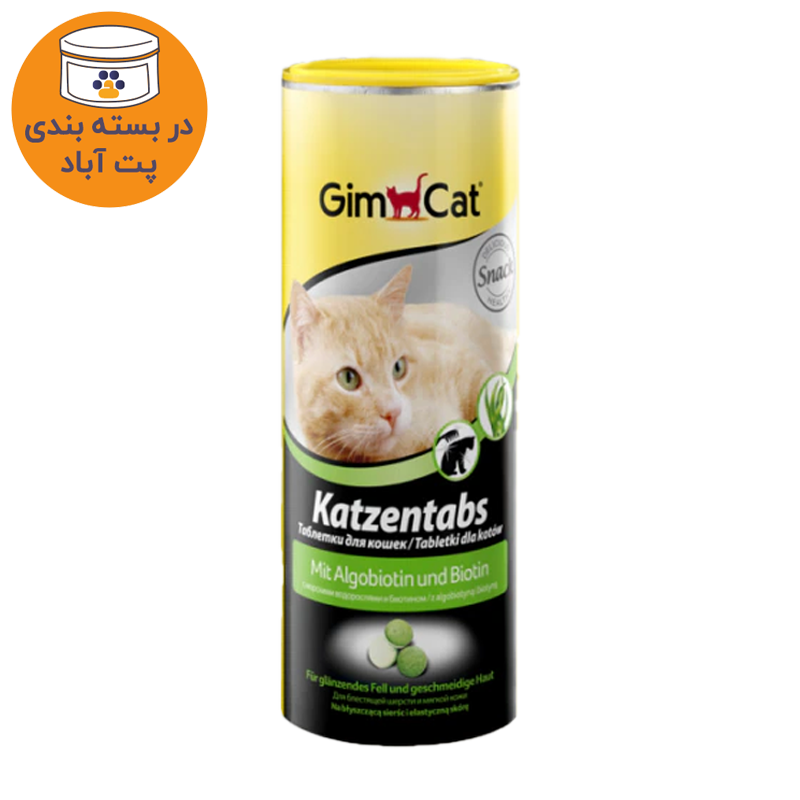 قرص درمان ریزش موی گربه جیم کت با طعم علف دریایی GimCat Tablets Seagrass تعداد 30 عددی 