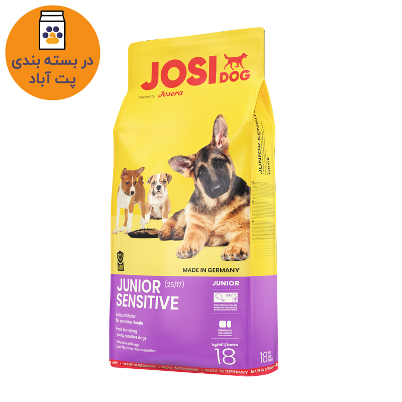  غذای خشک سگ جوسرا مدل ‌Jusidog Junior Senstive وزن 3 کیلوگرم 