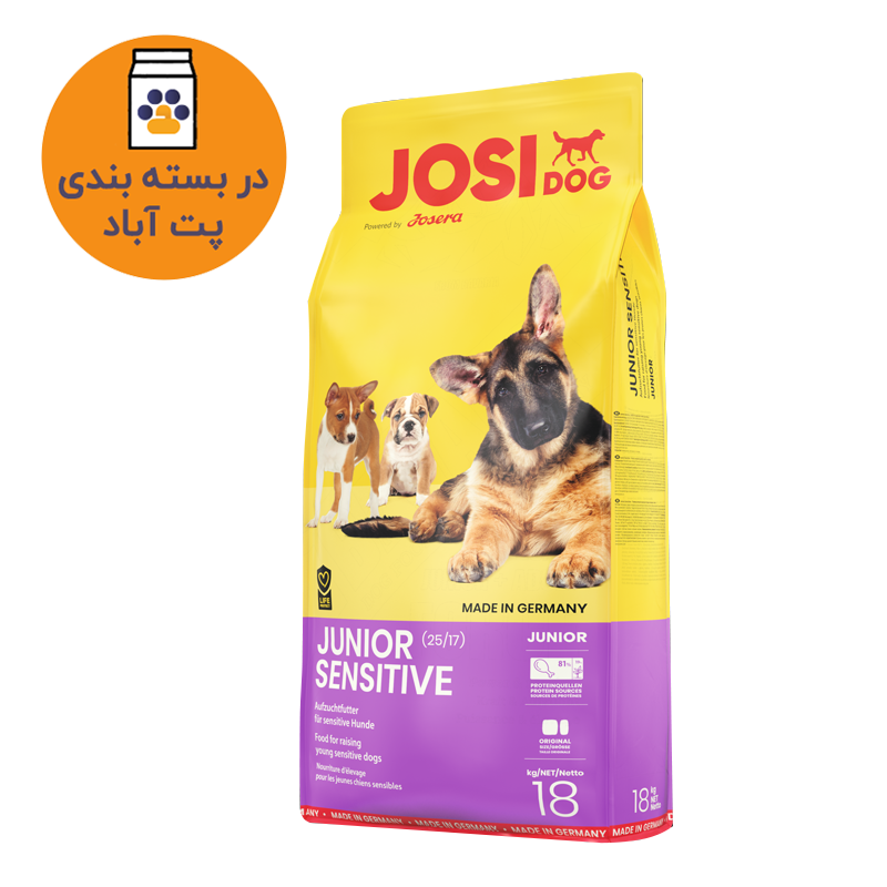  غذای خشک سگ جوسرا مدل ‌Jusidog Junior Senstive وزن 1 کیلوگرم 